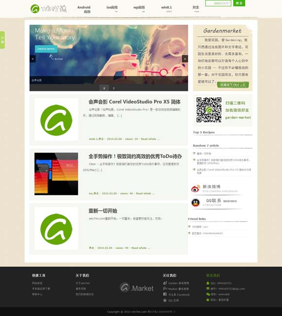 正版49图库首页 故宫特展来了！172件文物感受希腊克里特岛的神话