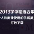 香港100%最准一肖2019年